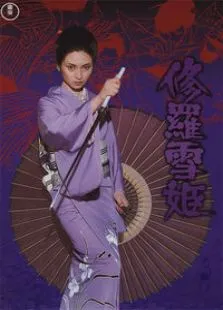 （2010）得闲炒饭（蓝光）电影海报