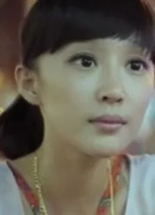 你好，忧愁电影海报