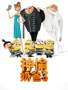 ��͵�̰�3����ͨ����