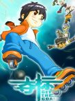 夺标电影海报