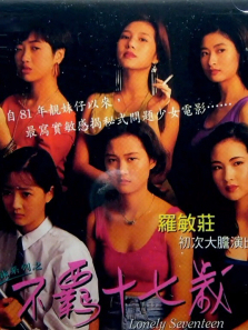 ���ʮ��������