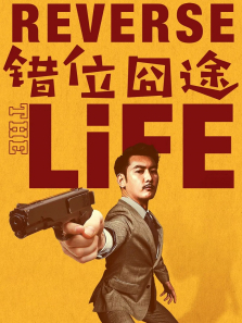 ��λ��;