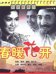 ��ů����1960