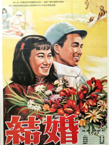 ��飨1954��