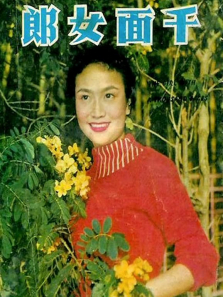 ǧ��Ů��