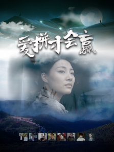 ��ƴ�Ż�Ӯ