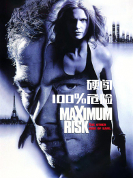 Ӳ��100%Σ��