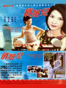 ��椶�