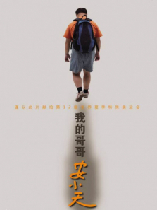 �ҵĸ�簲С��