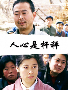 �����Ǹ˳�