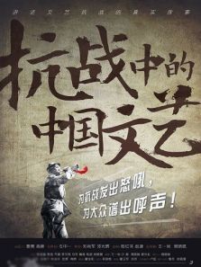 ��ս�е��й�����