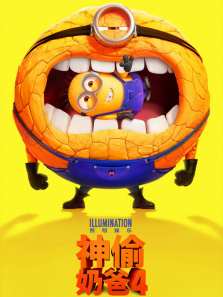 ��͵�̰�4����ͨ����