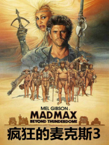 �������˹3����ͨ����