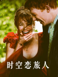 ʱ�������ˣ���ͨ����