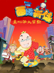 �����´����Ļ���ð��