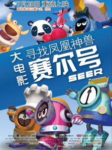 �����Ŵ��Ӱ֮Ѱ�ҷ������