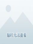 误杀3电影海报