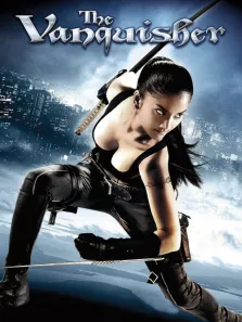 美女武士电影海报