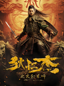 ���ʽ�֮�����ʦ