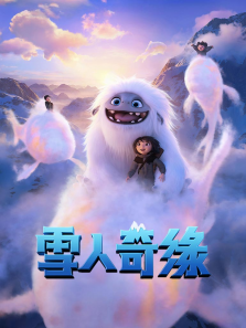ѩ����Ե