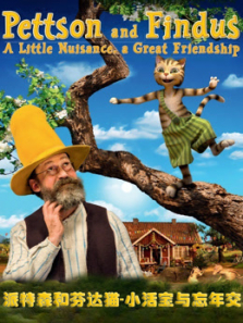 ����ɭ�ͷҴ�èС������꽻