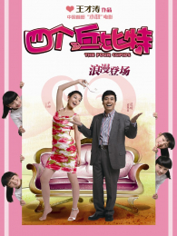 �ĸ������