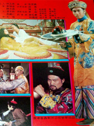 ���ϰ˴���