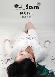 sam΢Ӱ