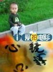 心镜电影海报