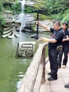 家园电影海报