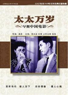 ̫̫���꣨1947��