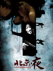 ������ҹ