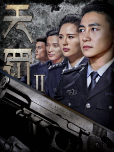�췣2