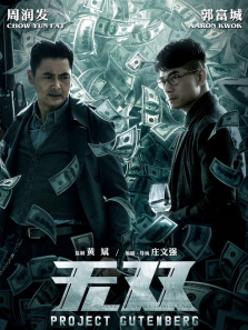 ��˫����