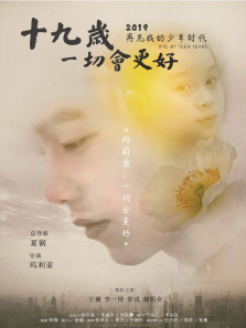 ʮ����һ�л����