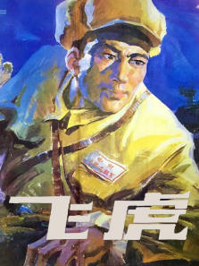 �ɻ���1978��