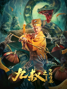 ����֮�Ź��永1