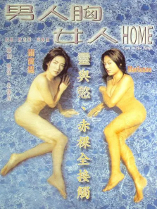������Ů��home