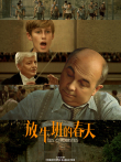 放牛班的春天（普通话）电影海报