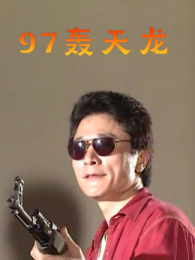 97������