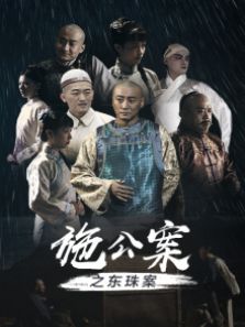 ʩ����֮���鰸