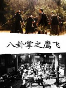 ������֮ӥ��