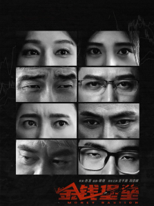 ��Ǯ����