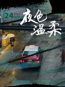 ҹɫ����