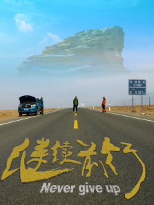 ����ǰ��2020