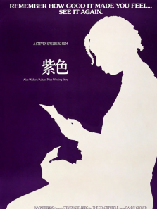 紫色（1985）（普通话）电影海报