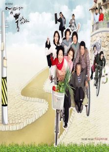 妈妈发怒了