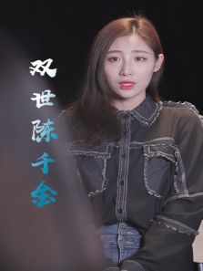˫����ǧ��