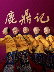¹���ǣ���һɽ�棩