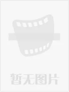 男人四十跑出租第三部电视剧海报